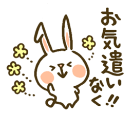 chocotto usagi sticker #9768430