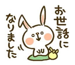 chocotto usagi sticker #9768433