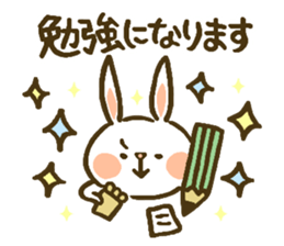 chocotto usagi sticker #9768448