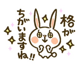 chocotto usagi sticker #9768449