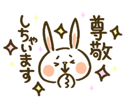 chocotto usagi sticker #9768450