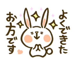 chocotto usagi sticker #9768452