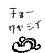 pretty crayon animal sticker #9768503