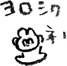 pretty crayon animal sticker #9768513