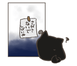 a lazy Shiba Inu & a black Shiba Inu sticker #9768579