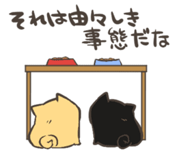 a lazy Shiba Inu & a black Shiba Inu sticker #9768586