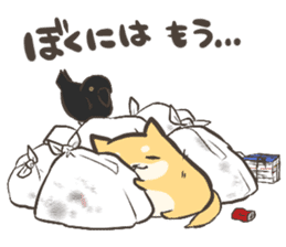 a lazy Shiba Inu & a black Shiba Inu sticker #9768593