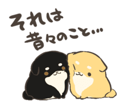a lazy Shiba Inu & a black Shiba Inu sticker #9768602