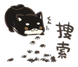 a lazy Shiba Inu & a black Shiba Inu sticker #9768614