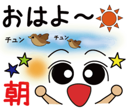 Face character Sticker Popular Japan sticker #9768616