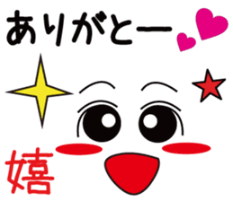 Face character Sticker Popular Japan sticker #9768617