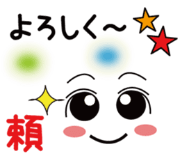 Face character Sticker Popular Japan sticker #9768620
