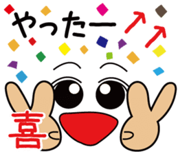 Face character Sticker Popular Japan sticker #9768623