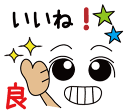 Face character Sticker Popular Japan sticker #9768624