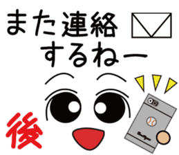 Face character Sticker Popular Japan sticker #9768626