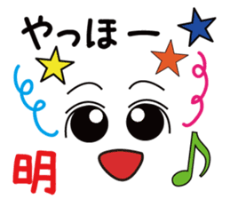 Face character Sticker Popular Japan sticker #9768628