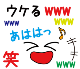 Face character Sticker Popular Japan sticker #9768638