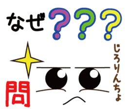 Face character Sticker Popular Japan sticker #9768645