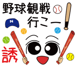 Face character Sticker Popular Japan sticker #9768650