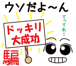Face character Sticker Popular Japan sticker #9768654
