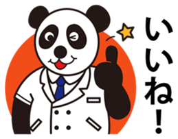 GENKI PANDA sticker #9768656