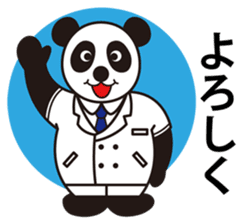 GENKI PANDA sticker #9768663