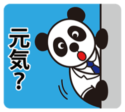 GENKI PANDA sticker #9768666
