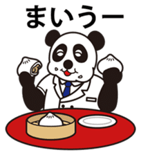 GENKI PANDA sticker #9768668