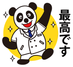 GENKI PANDA sticker #9768671