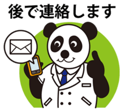 GENKI PANDA sticker #9768673
