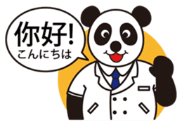 GENKI PANDA sticker #9768676