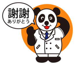 GENKI PANDA sticker #9768678