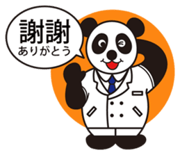 GENKI PANDA sticker #9768678