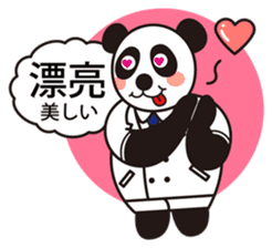 GENKI PANDA sticker #9768680
