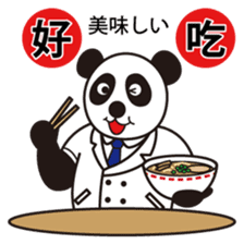 GENKI PANDA sticker #9768681