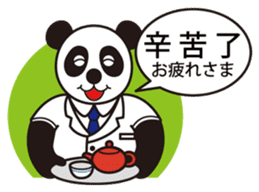 GENKI PANDA sticker #9768683