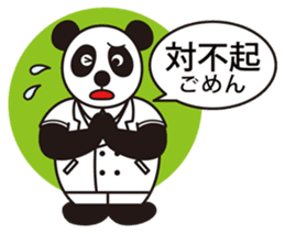 GENKI PANDA sticker #9768685