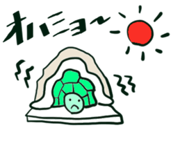 Cute turtles sticker #9768943