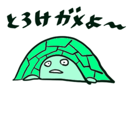 Cute turtles sticker #9768949
