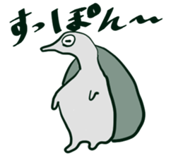 Cute turtles sticker #9768974