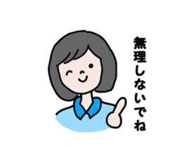 Daily life of the care worker part3 sticker #9769102