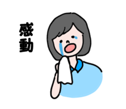 Daily life of the care worker part3 sticker #9769109