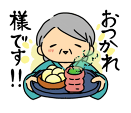 Grandmother and cat sticker #9769181