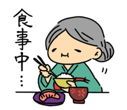 Grandmother and cat sticker #9769184