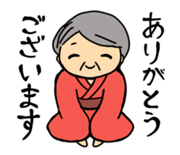 Grandmother and cat sticker #9769193