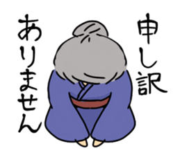 Grandmother and cat sticker #9769194