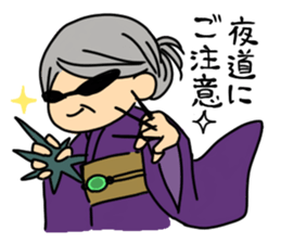 Grandmother and cat sticker #9769199