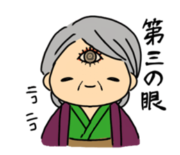 Grandmother and cat sticker #9769209