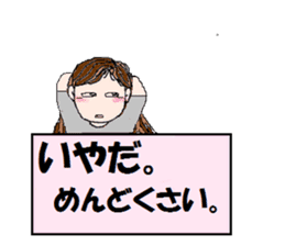 messager girl sticker #9769259