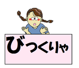 messager girl sticker #9769262